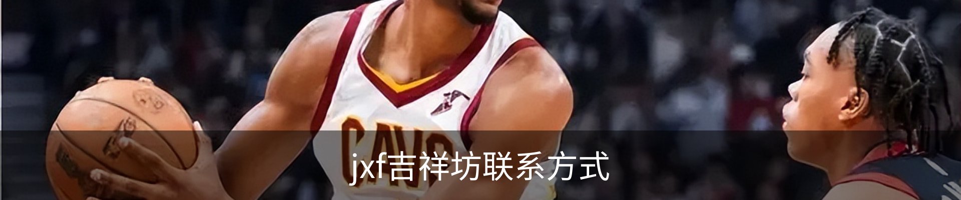 内页banner